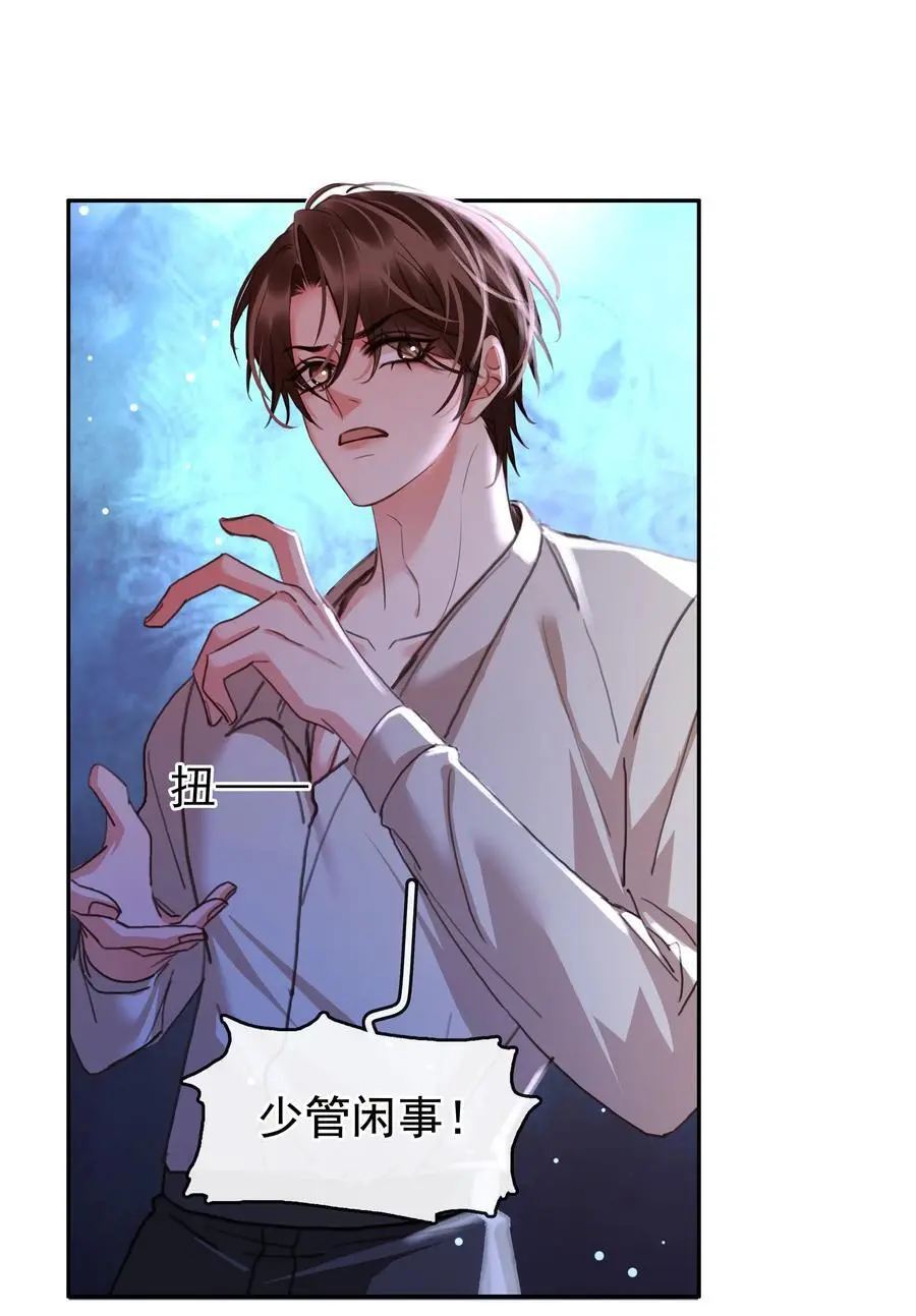 123 复仇 第45页