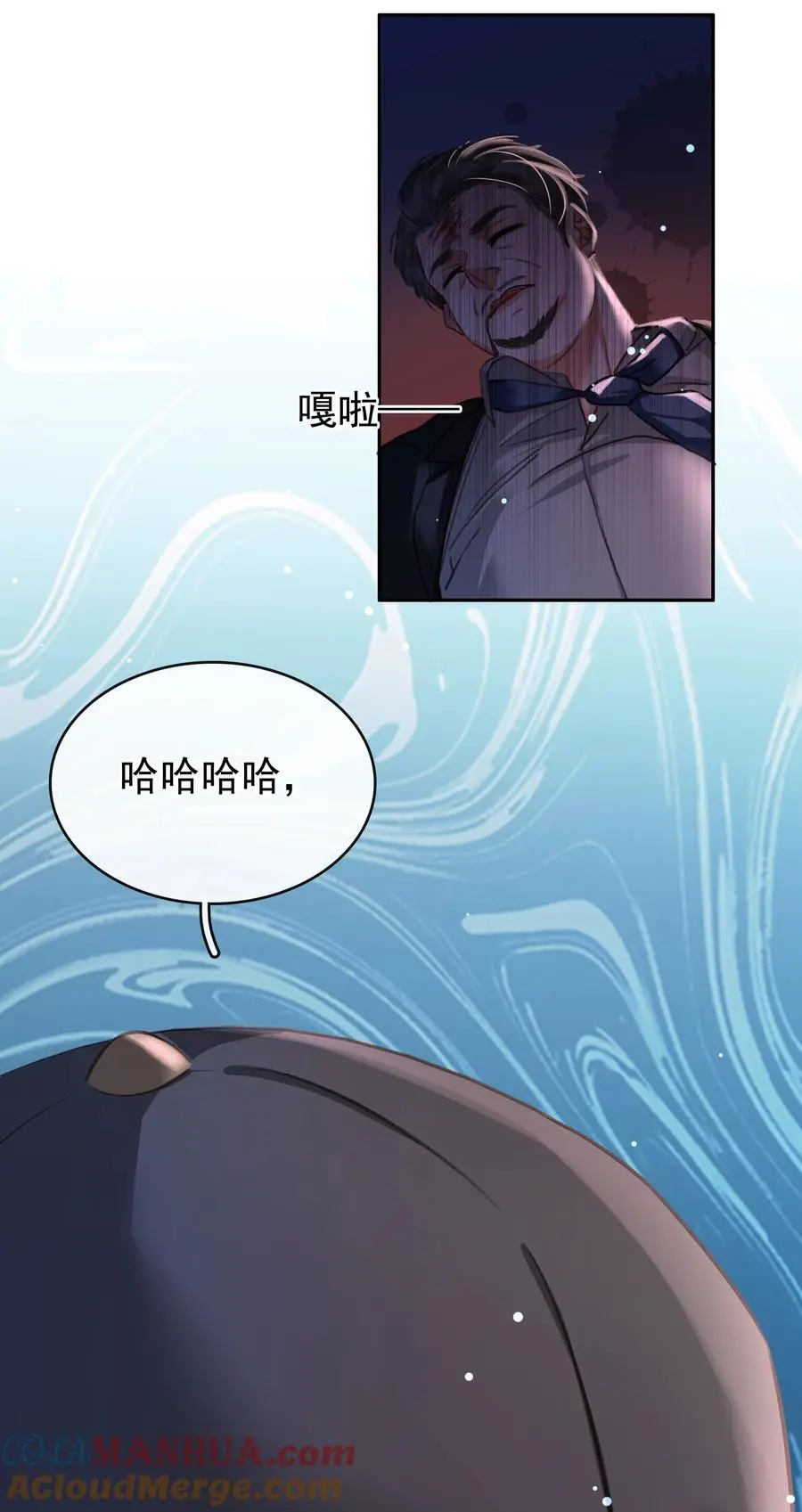 123 复仇 第46页