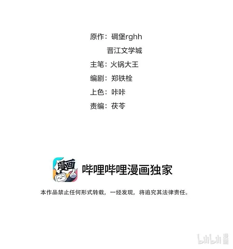 125 跟我回家 第2页