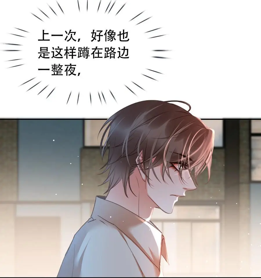 125 跟我回家 第5页