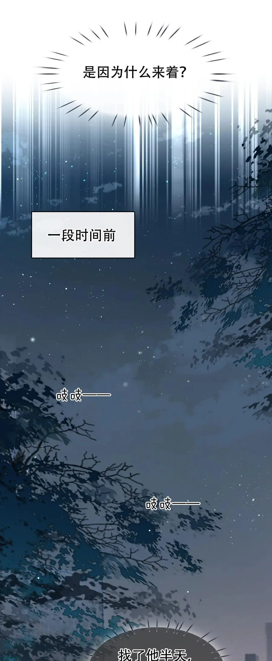 125 跟我回家 第6页
