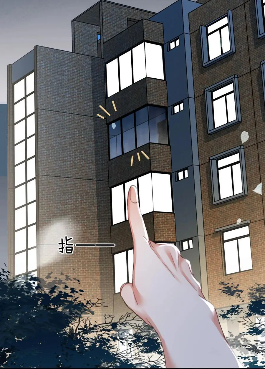 125 跟我回家 第15页