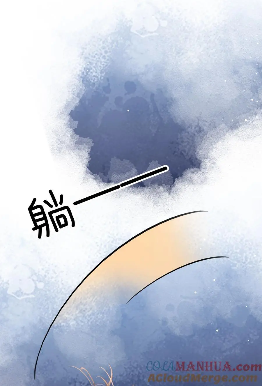 125 跟我回家 第22页