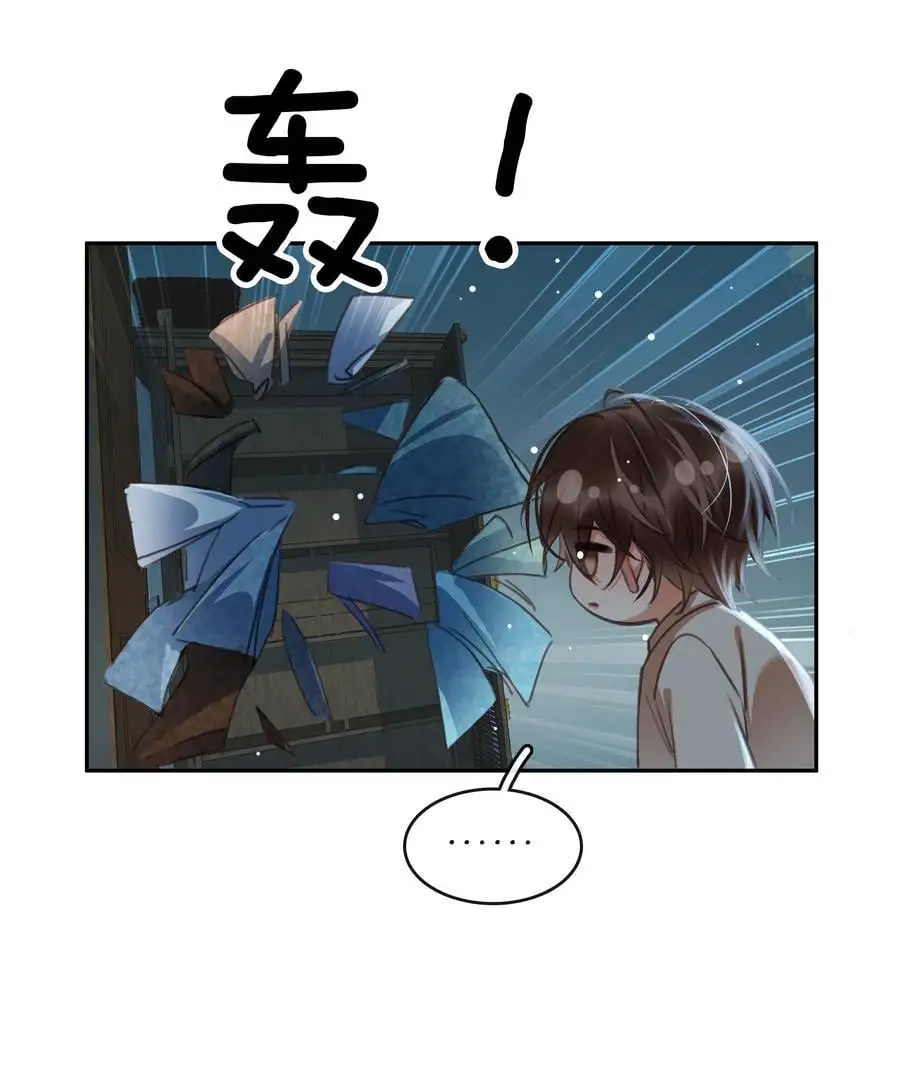 125 跟我回家 第35页