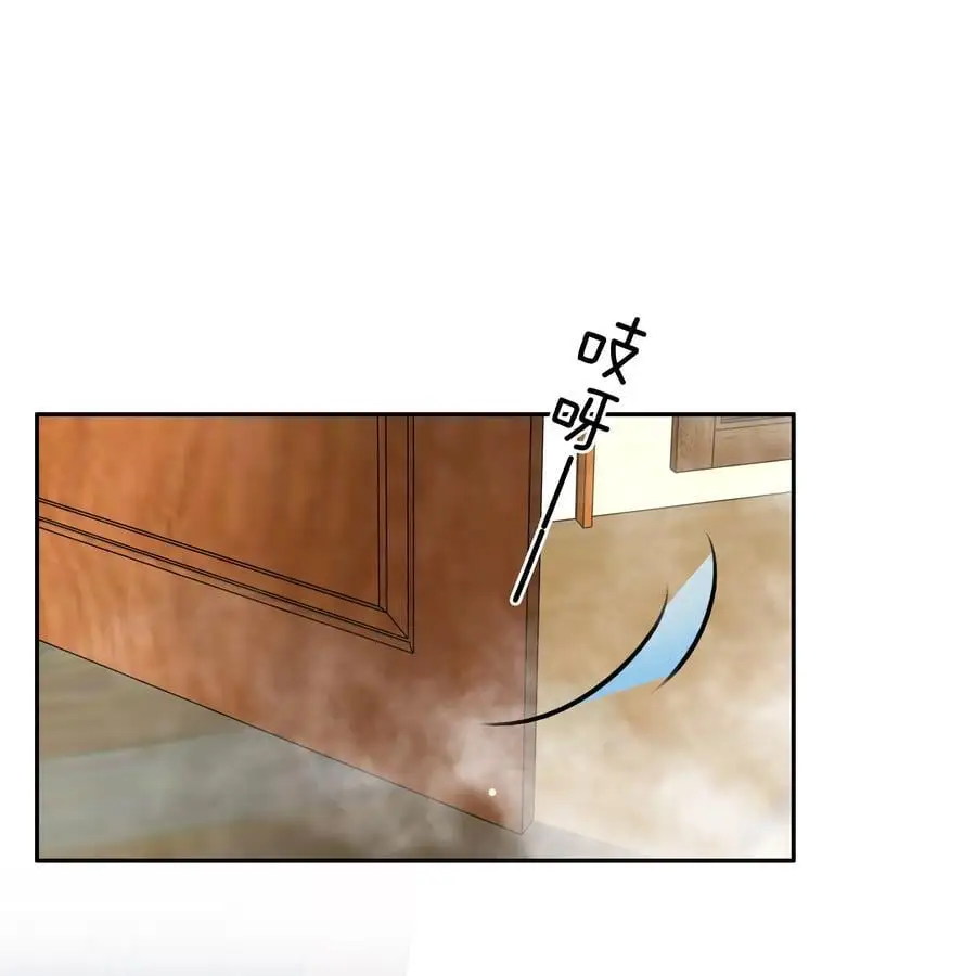 126 吸干你的精气 第3页