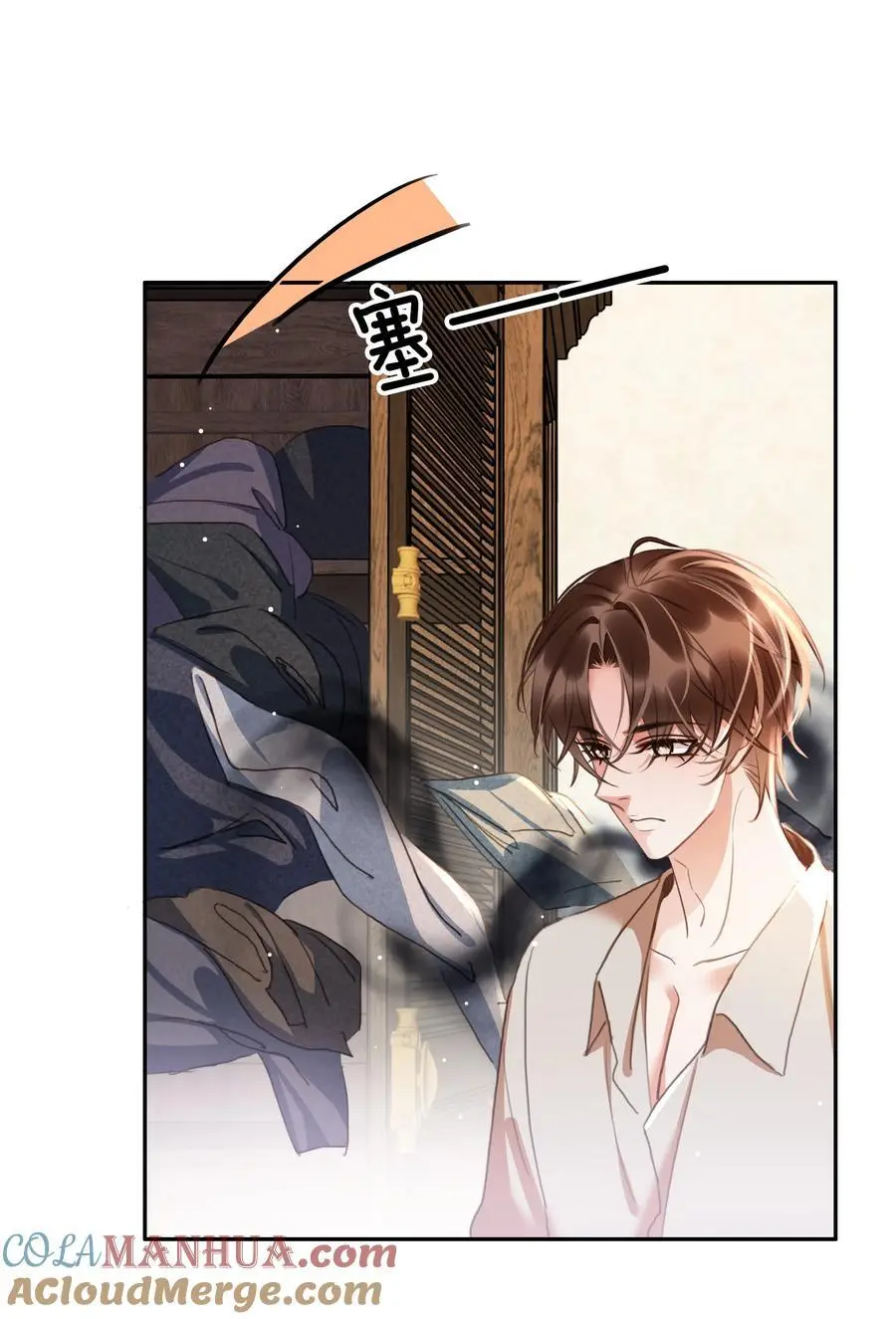 126 吸干你的精气 第7页
