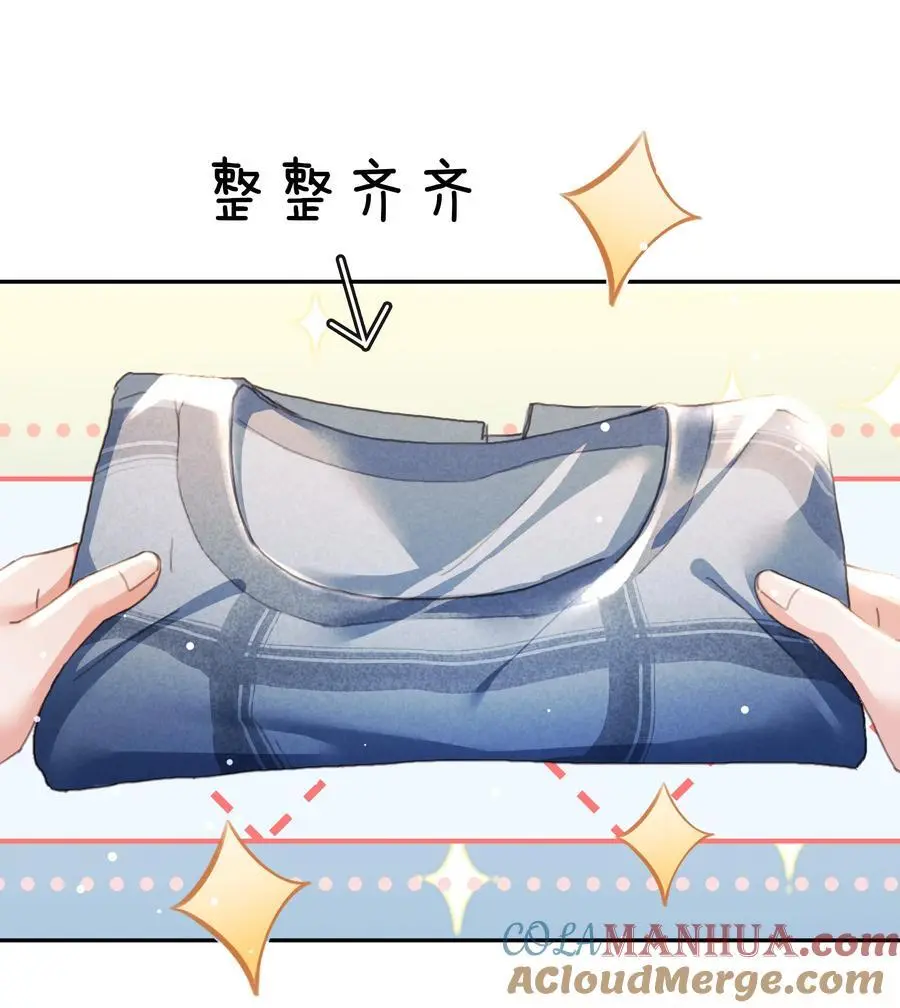 126 吸干你的精气 第13页