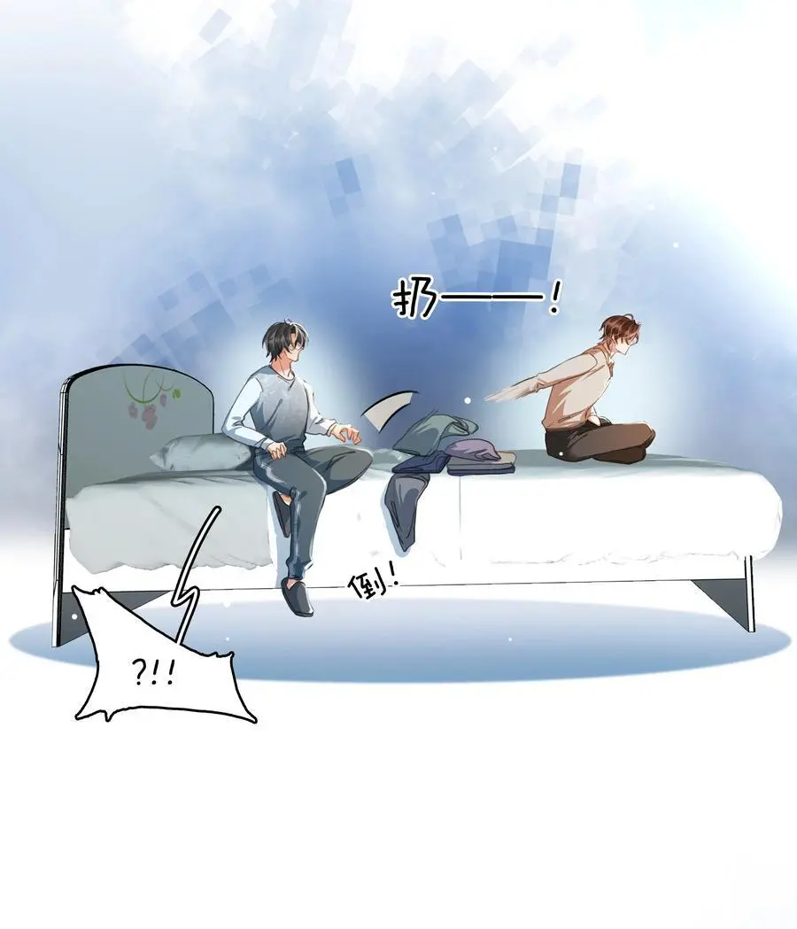 126 吸干你的精气 第18页