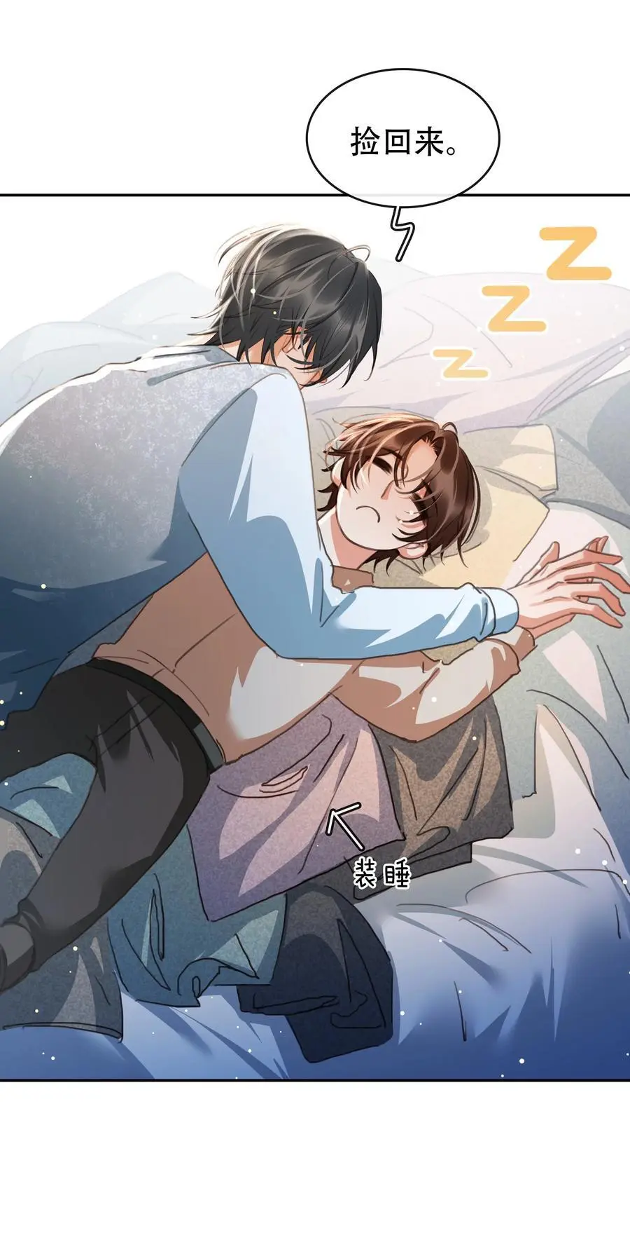126 吸干你的精气 第21页