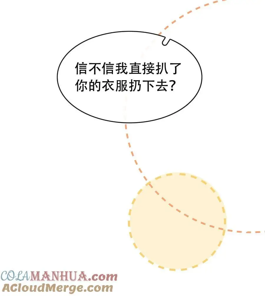 126 吸干你的精气 第22页