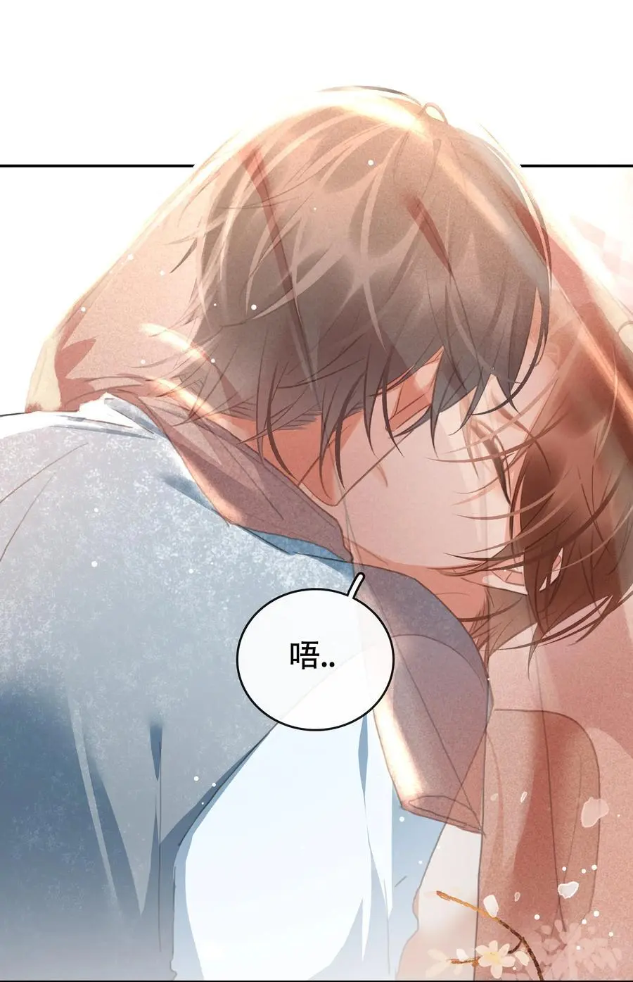 126 吸干你的精气 第29页