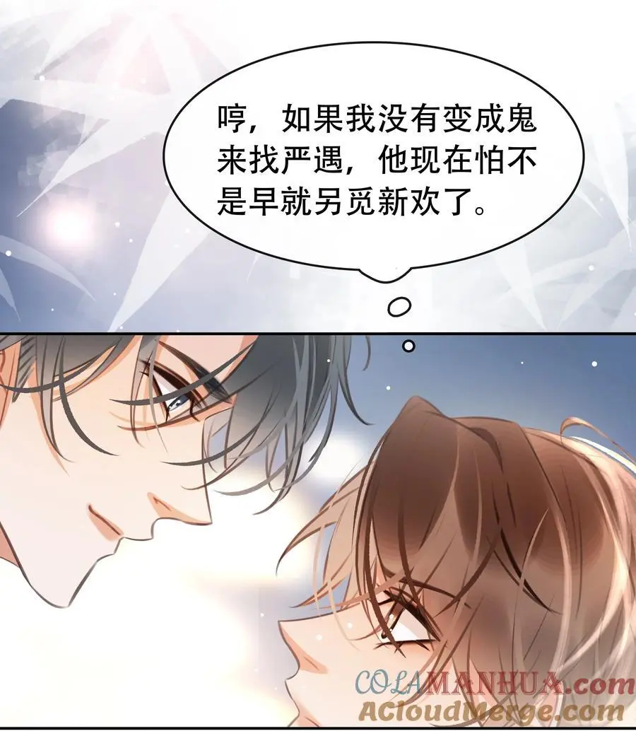 126 吸干你的精气 第40页