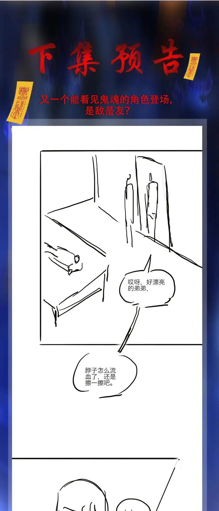 126 吸干你的精气 第44页