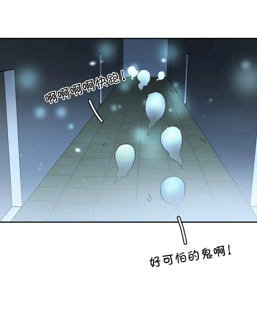 128 生死相克 第15页