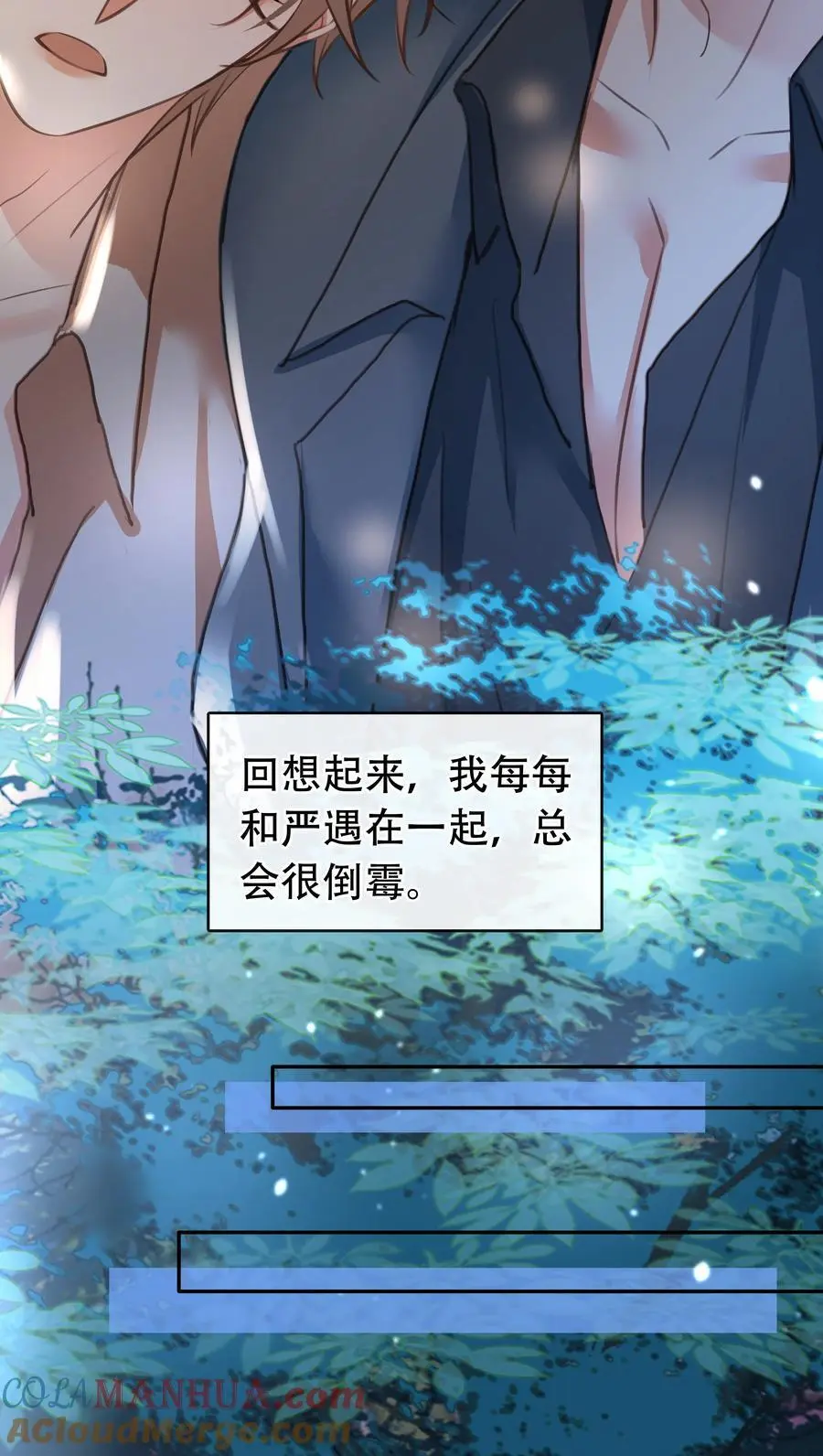 128 生死相克 第34页