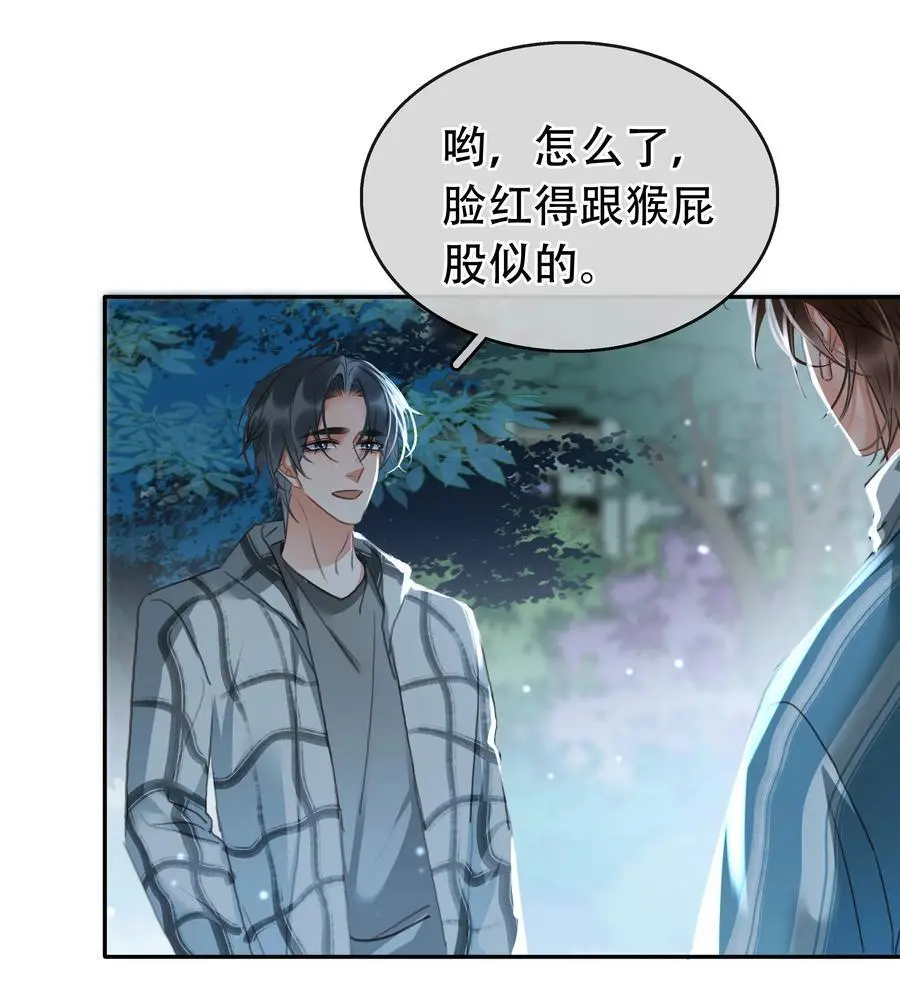 128 生死相克 第36页