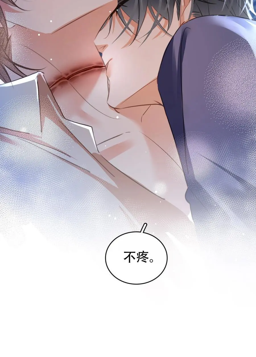 129 严遇，我喜欢你 第21页