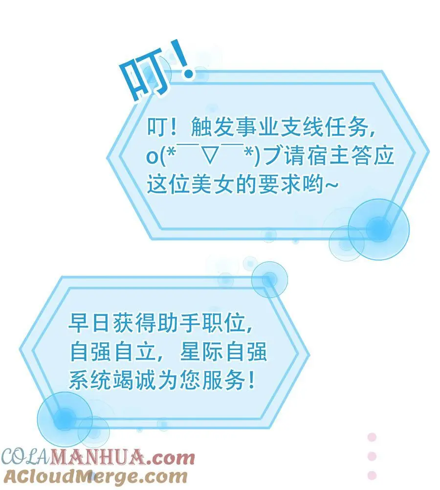 130 失去才懂得珍惜 第4页