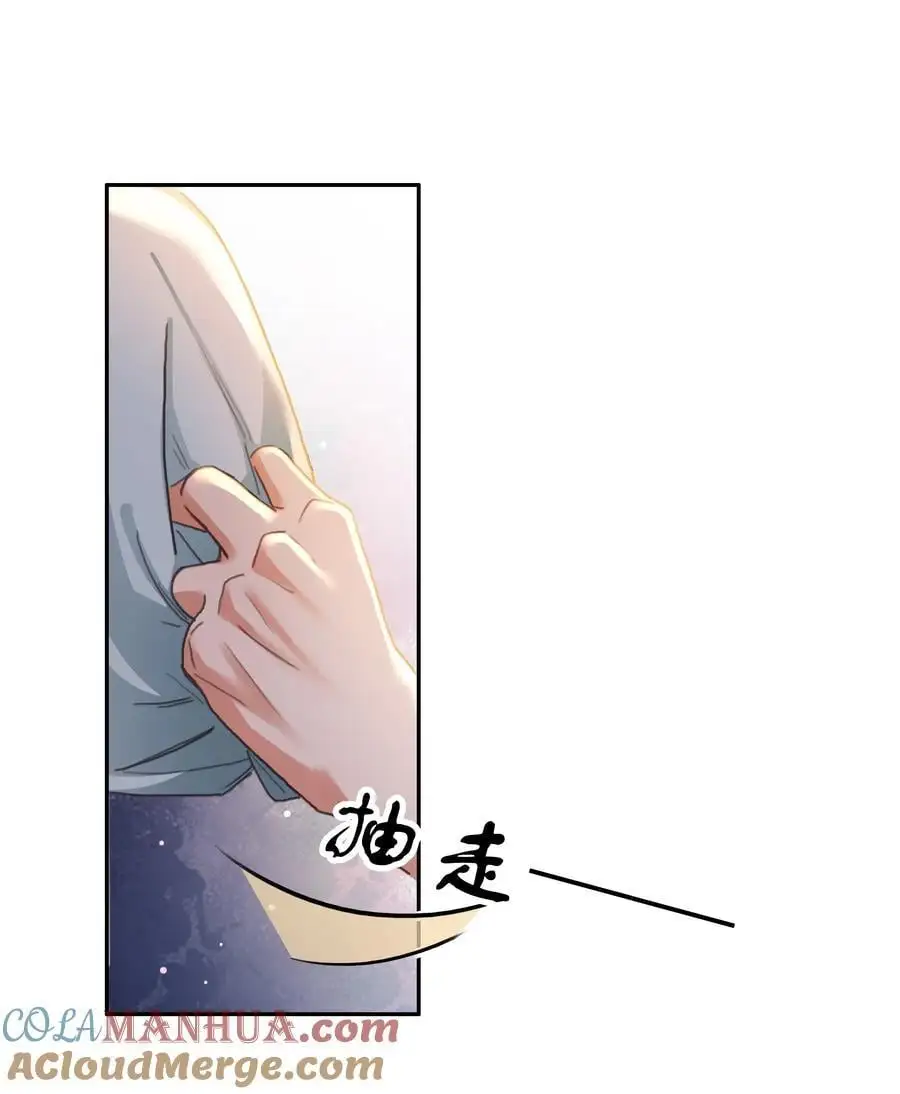 130 失去才懂得珍惜 第25页