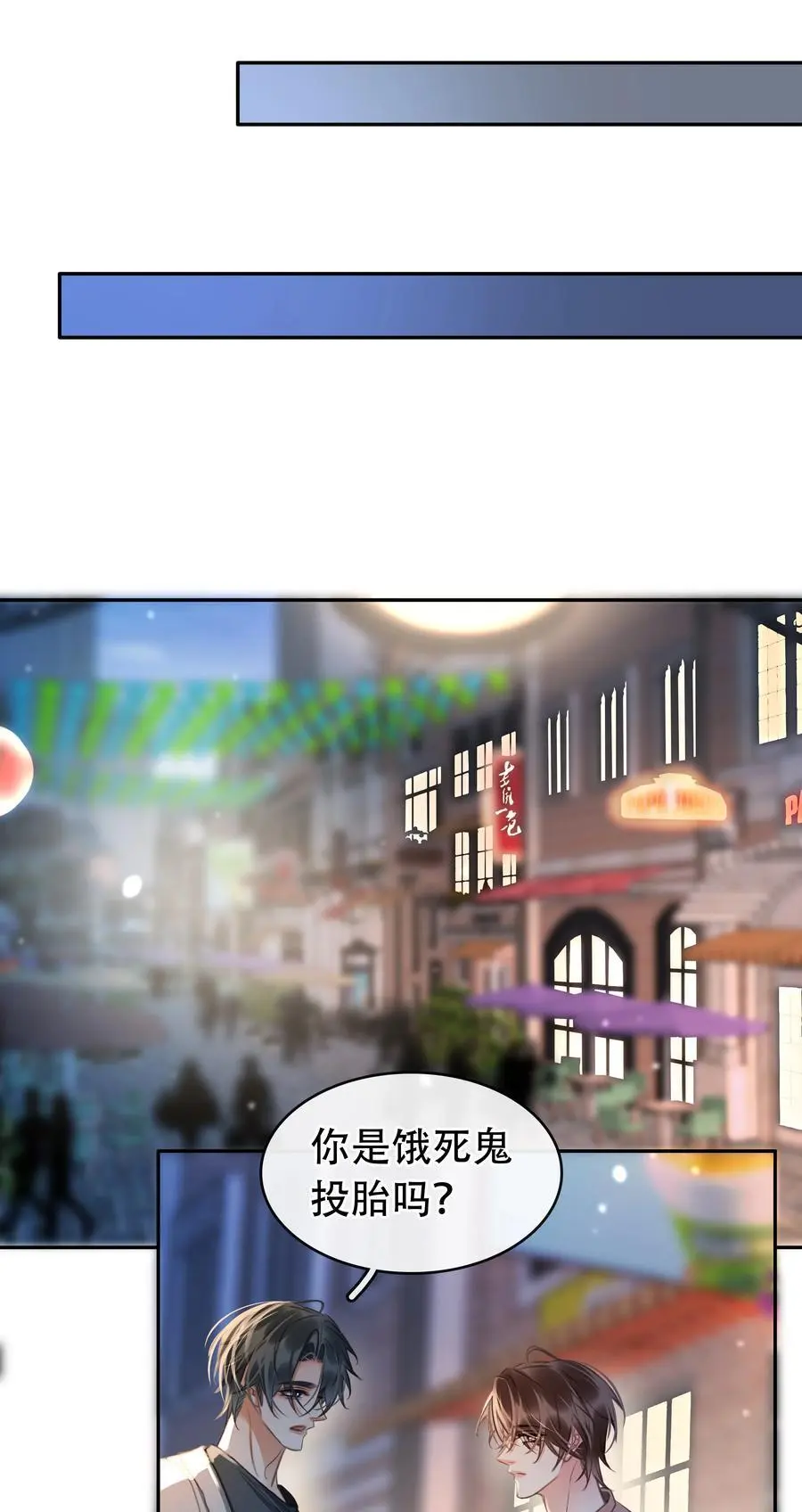 130 失去才懂得珍惜 第42页