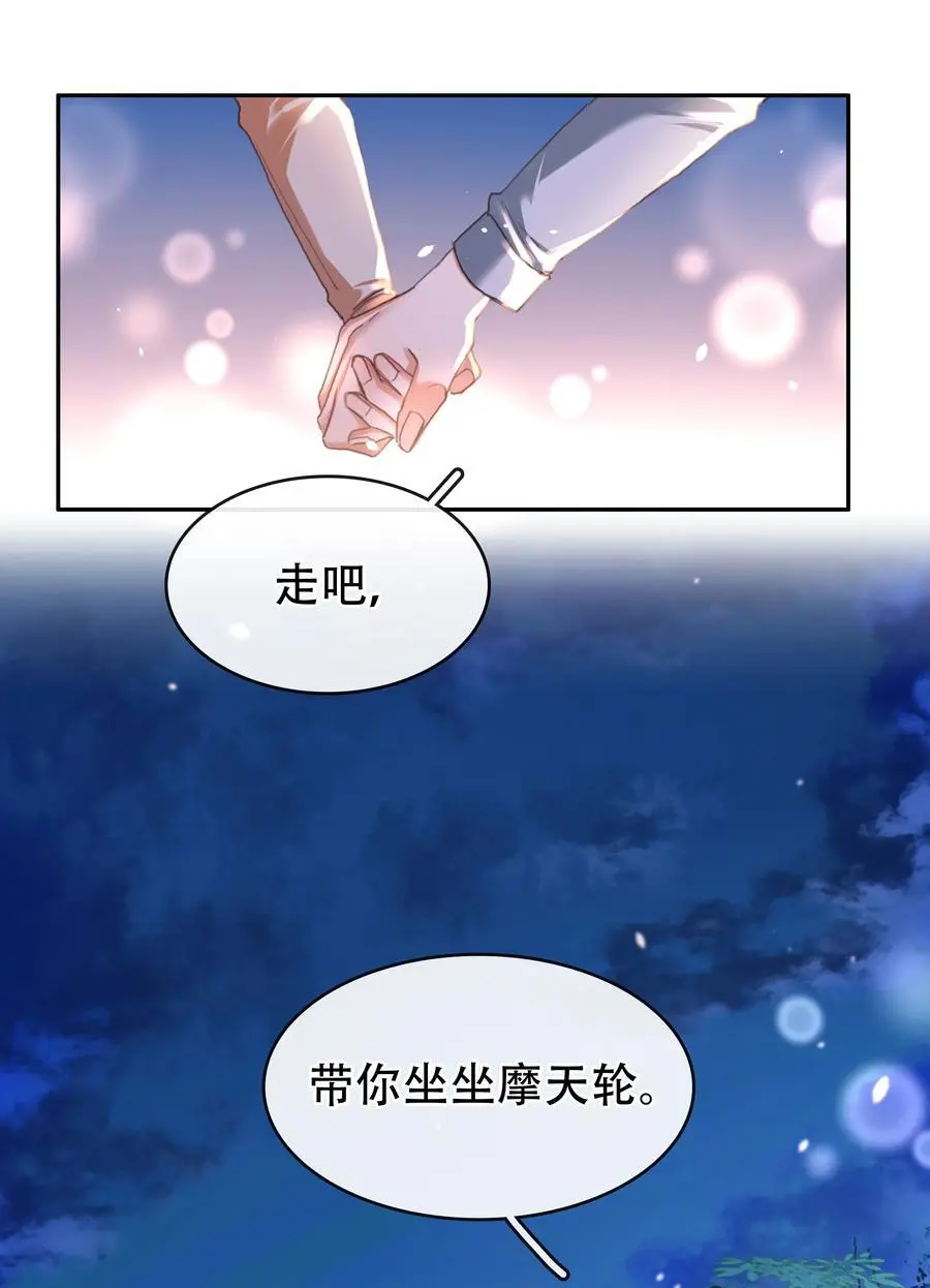 131 人鬼殊途 第5页