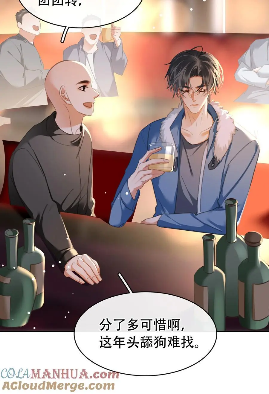 132 那个雪天，没能等到你 第19页