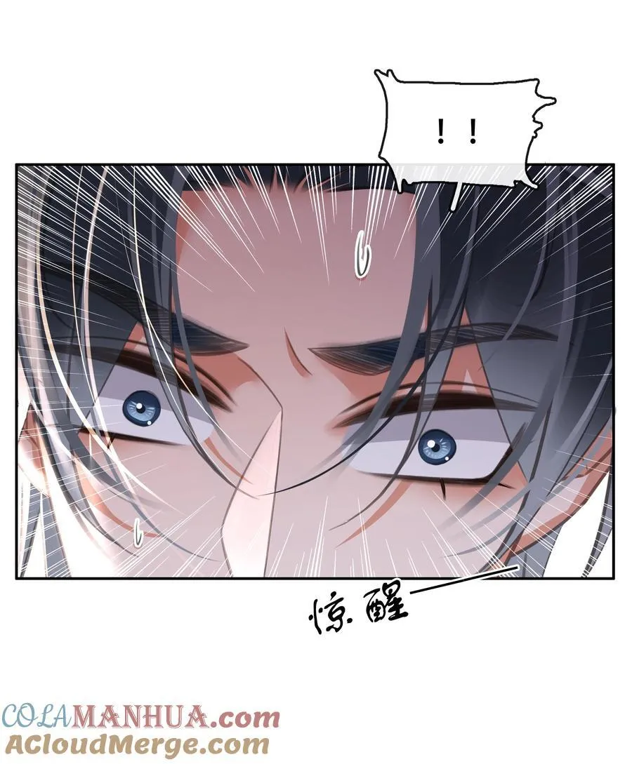 133 藏着一句对不起 第21页