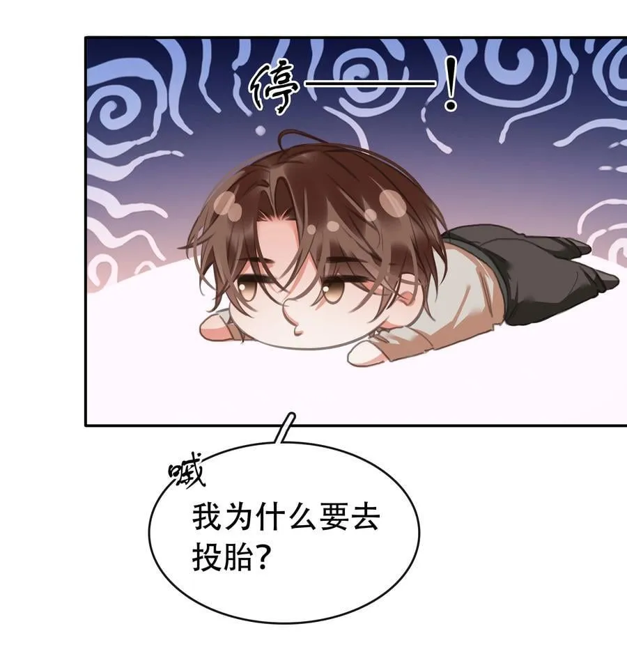 133 藏着一句对不起 第34页
