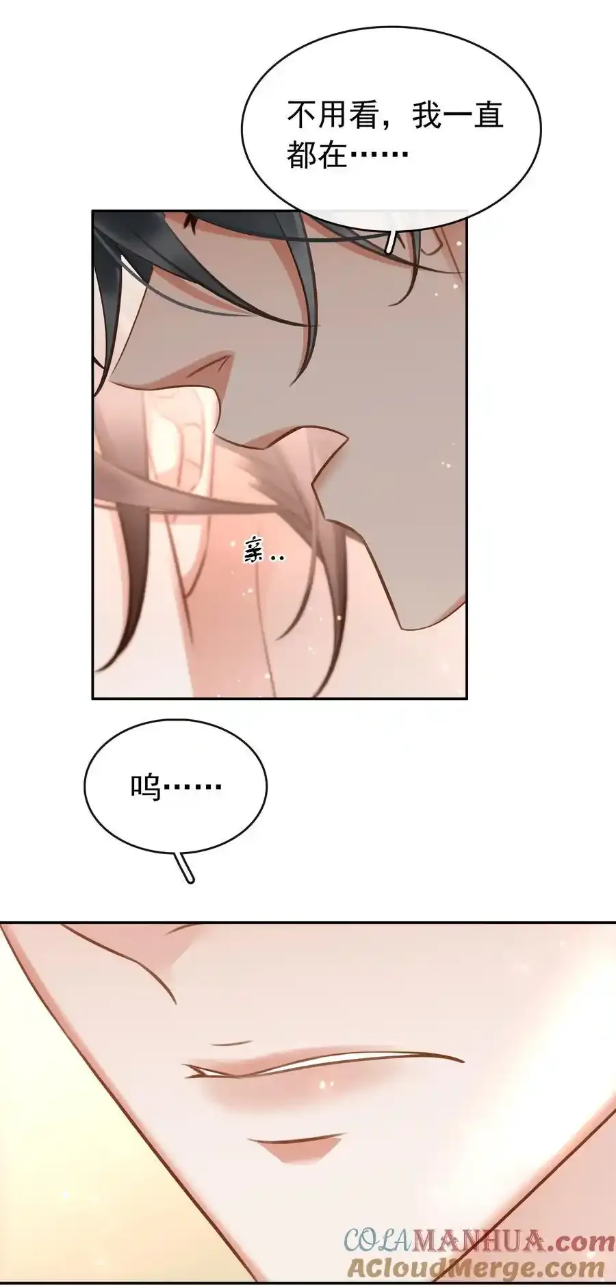 134 我从来没怪过你 第5页