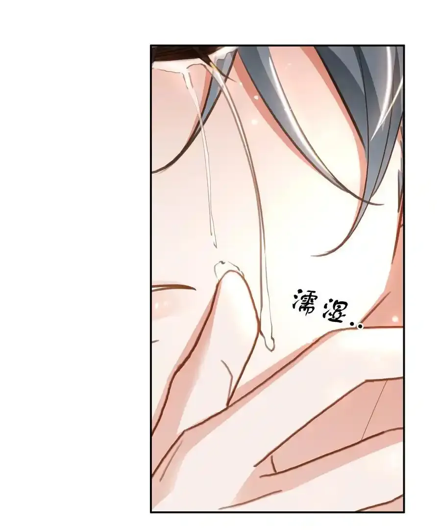 134 我从来没怪过你 第10页