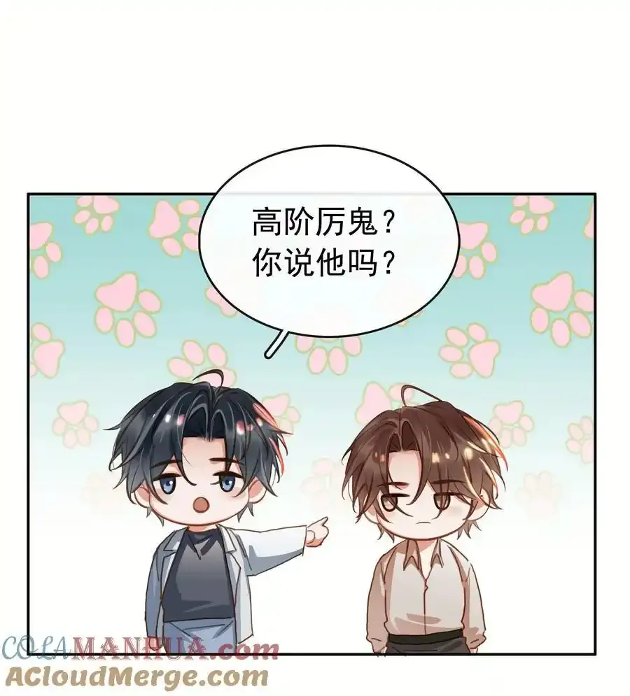 134 我从来没怪过你 第35页