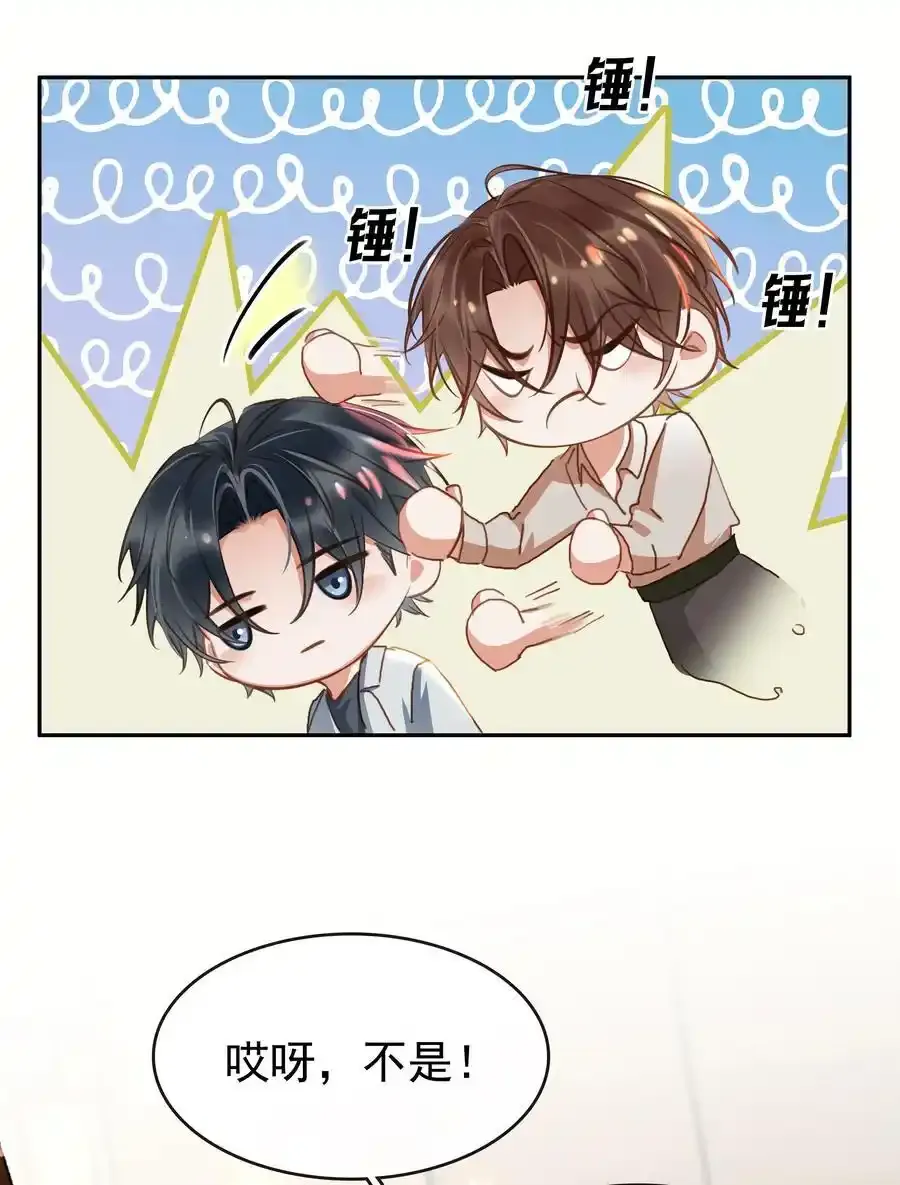 134 我从来没怪过你 第36页