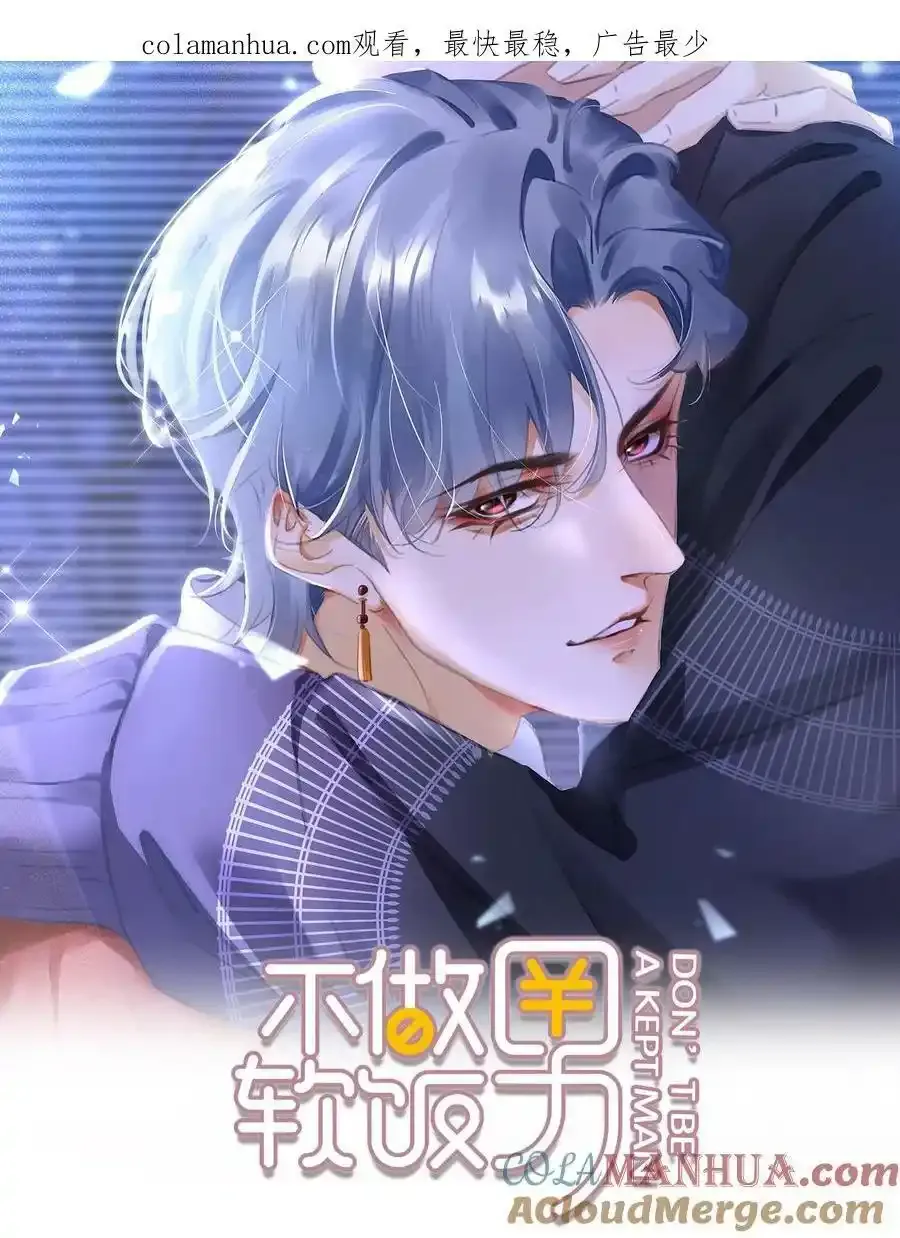 106 公园约会~ 第1页