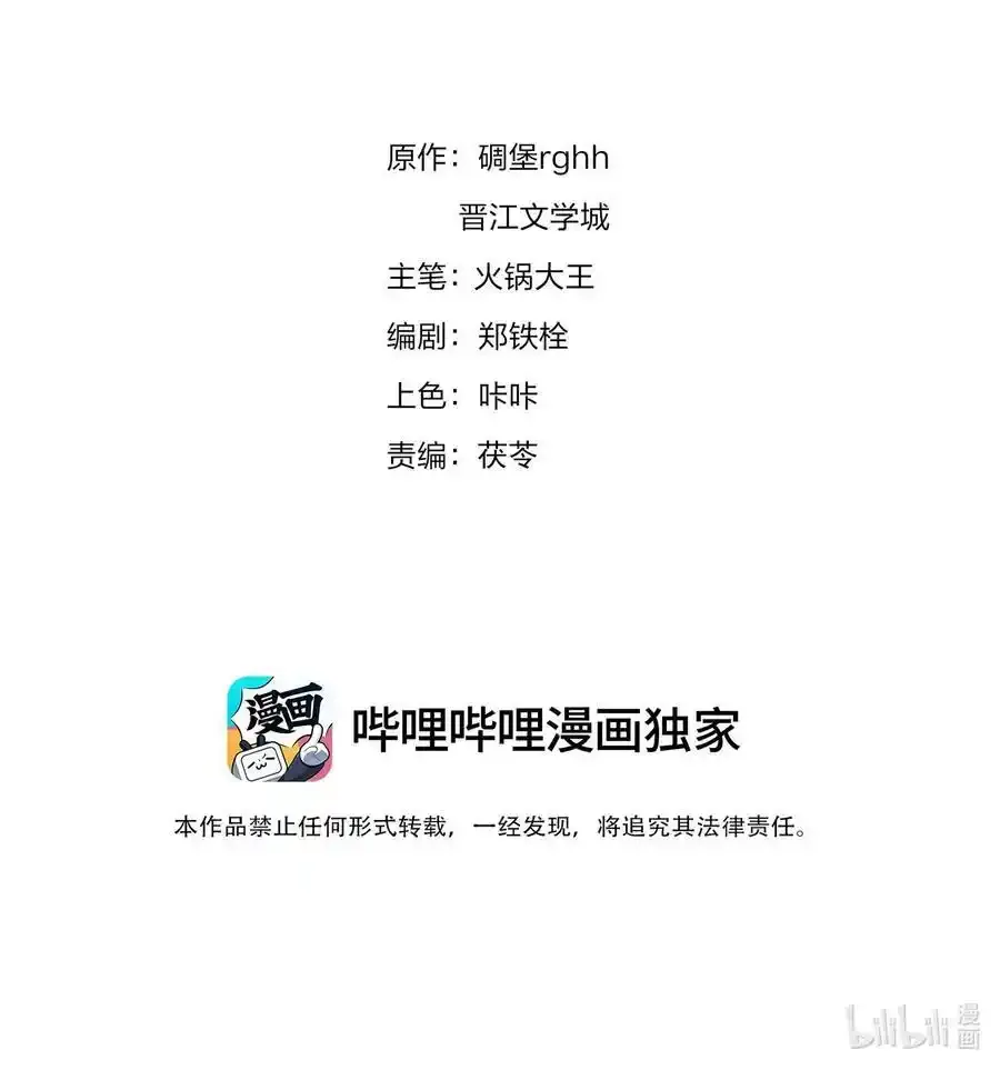 106 公园约会~ 第2页