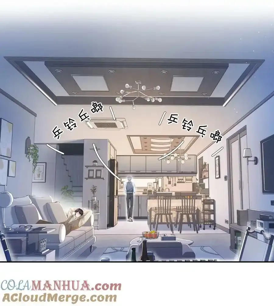 106 公园约会~ 第3页