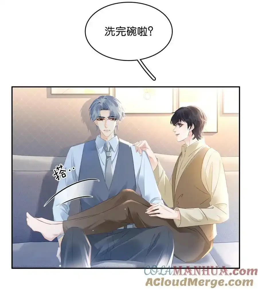 106 公园约会~ 第5页