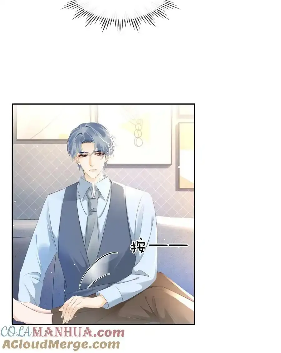 106 公园约会~ 第7页