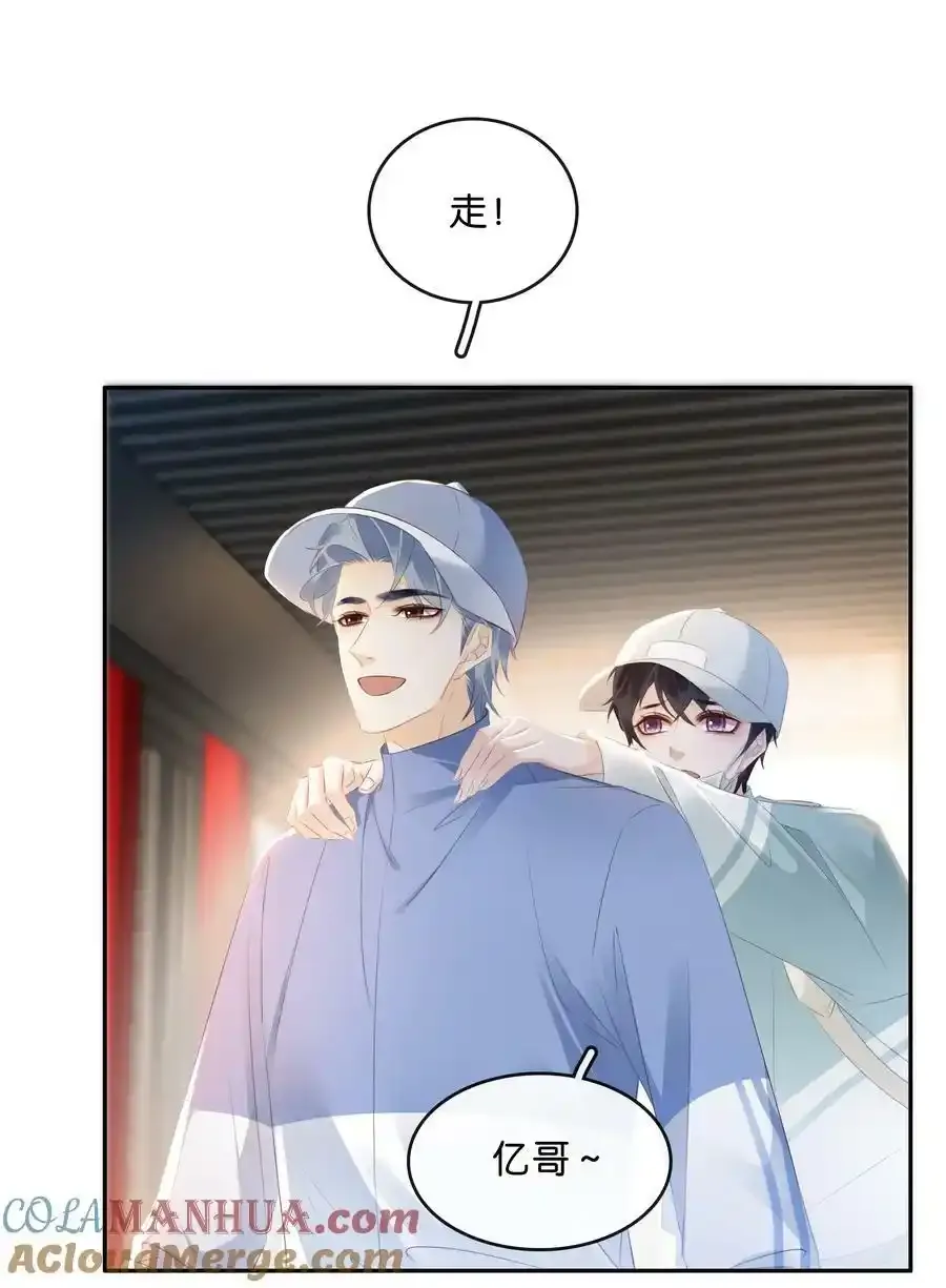 106 公园约会~ 第17页