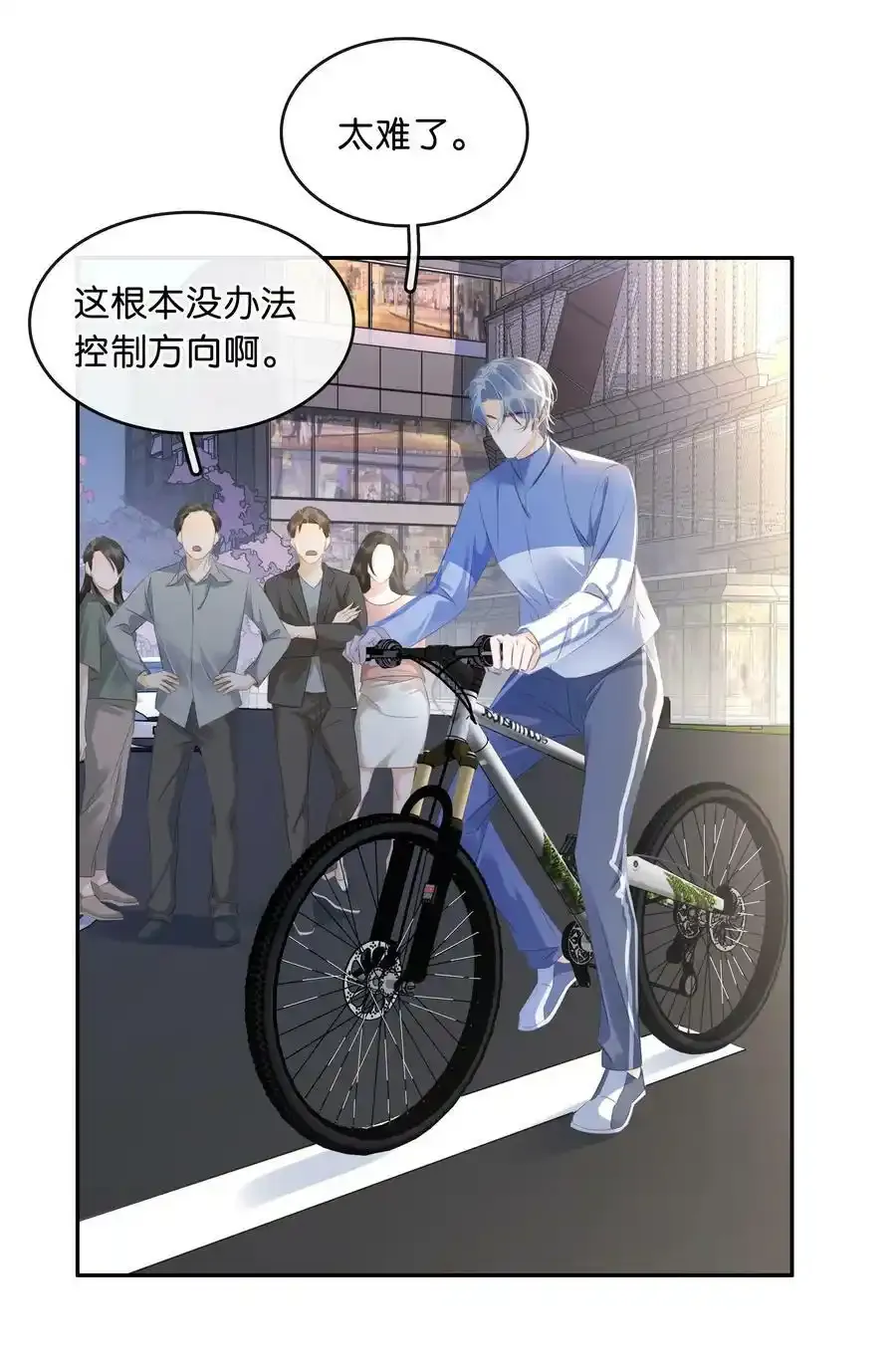 106 公园约会~ 第34页