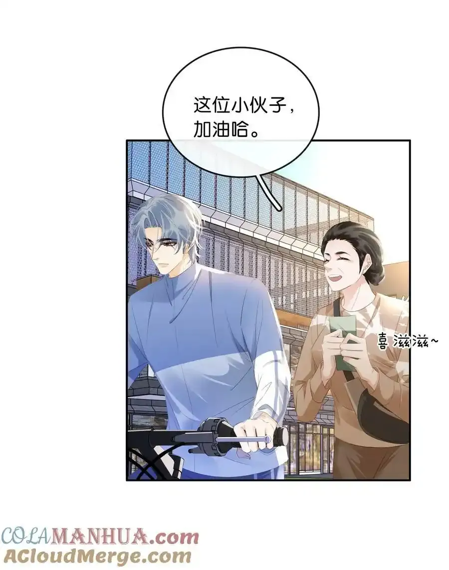 106 公园约会~ 第35页