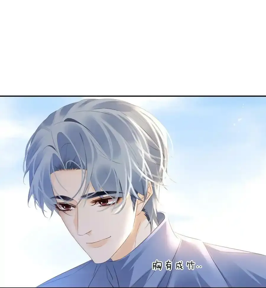 106 公园约会~ 第36页