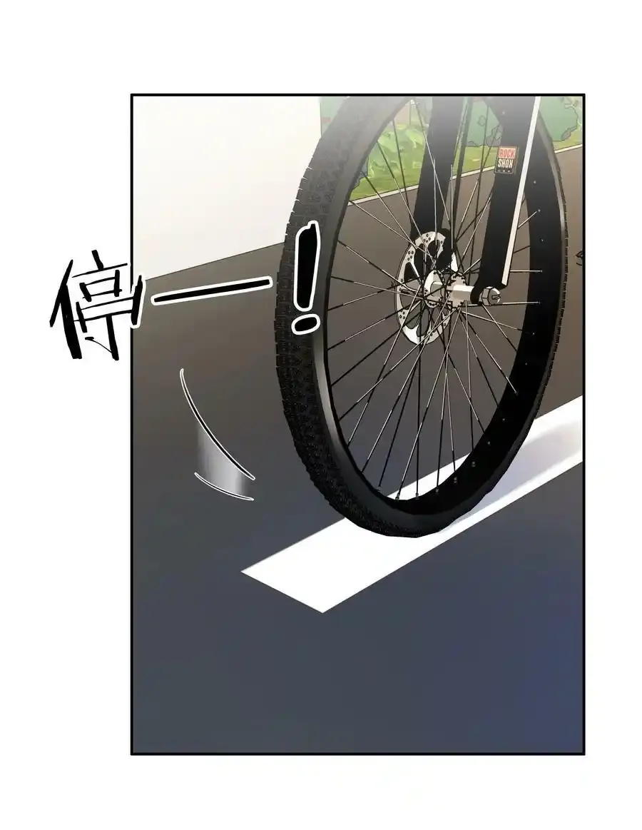 106 公园约会~ 第38页