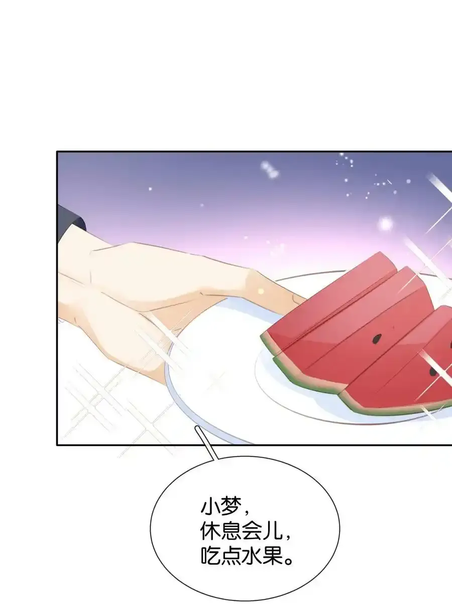 091 她是我妹妹 第24页