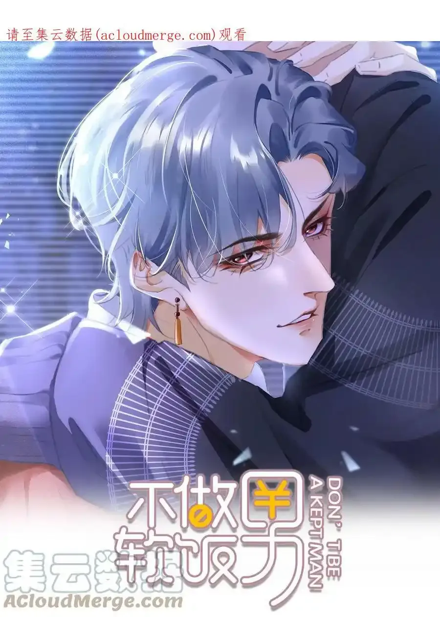 082 跟黑子对喷 第1页