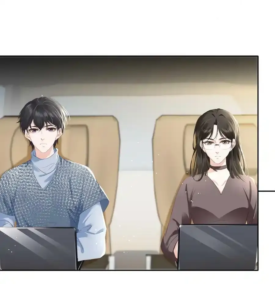 082 跟黑子对喷 第17页