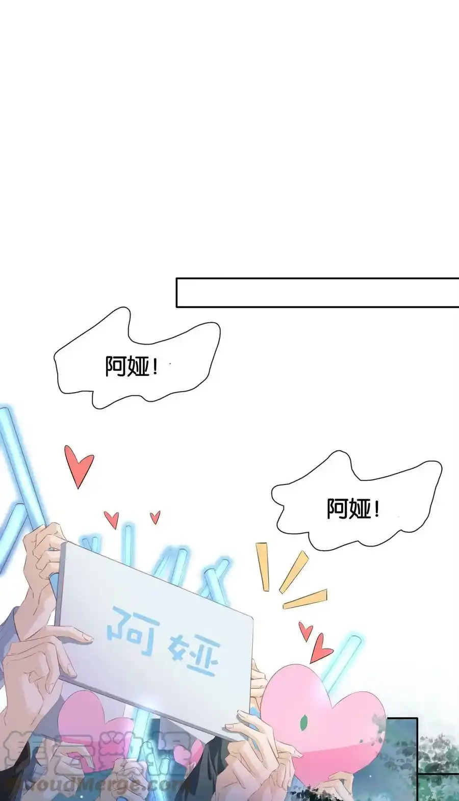 082 跟黑子对喷 第34页