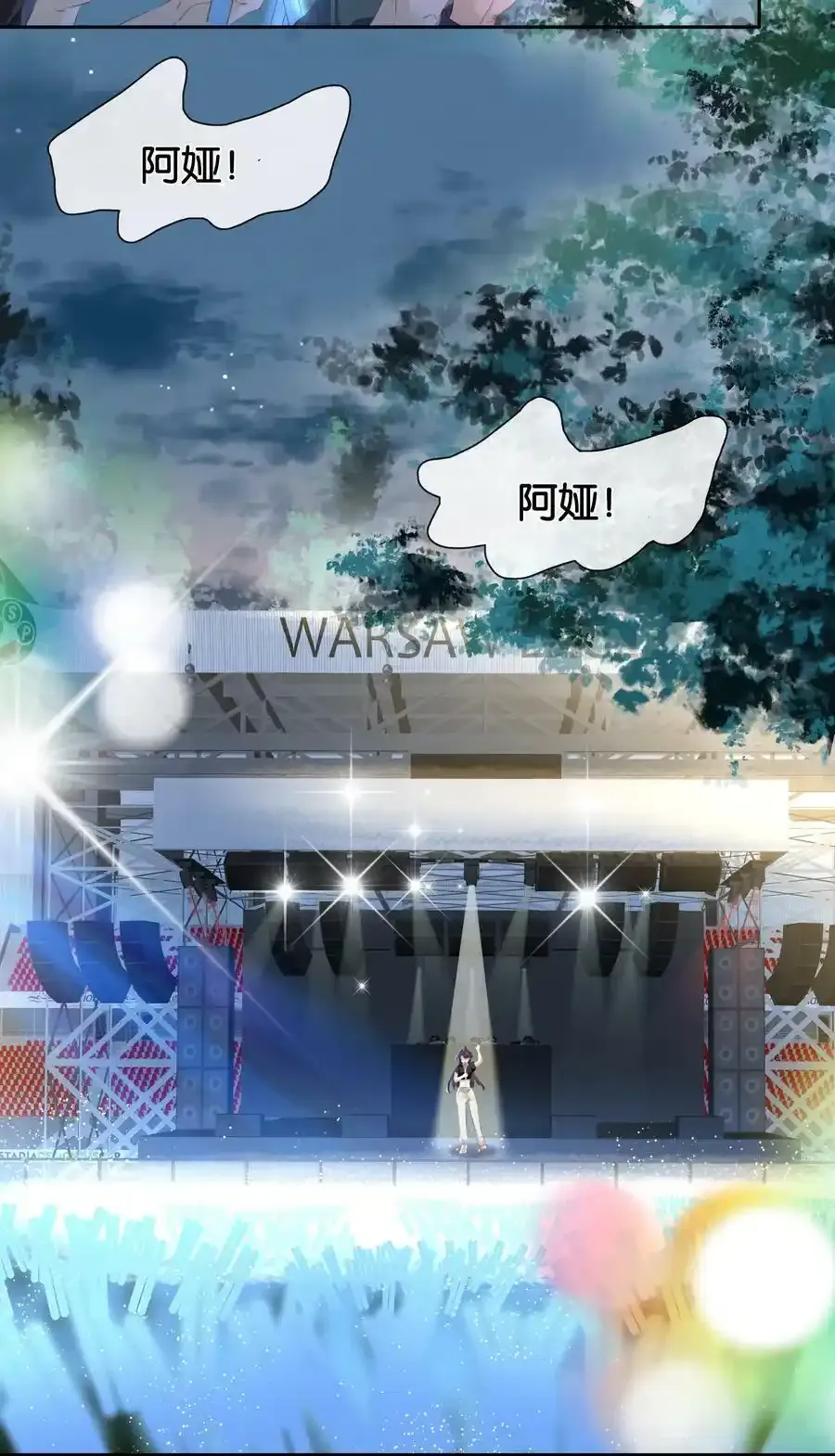 082 跟黑子对喷 第35页