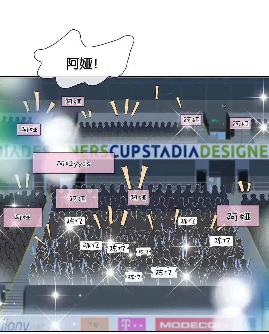 082 跟黑子对喷 第36页