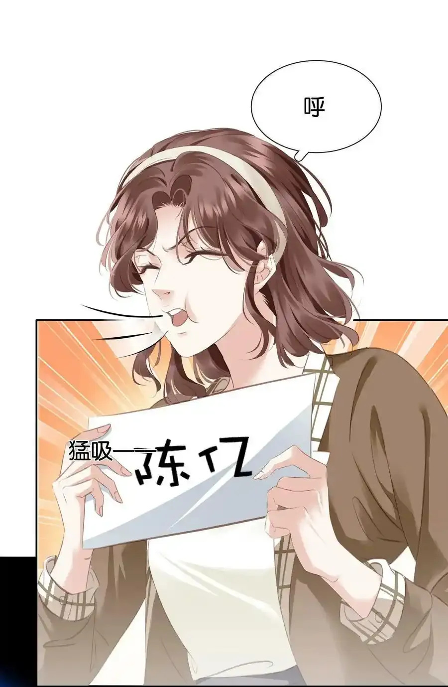 082 跟黑子对喷 第42页