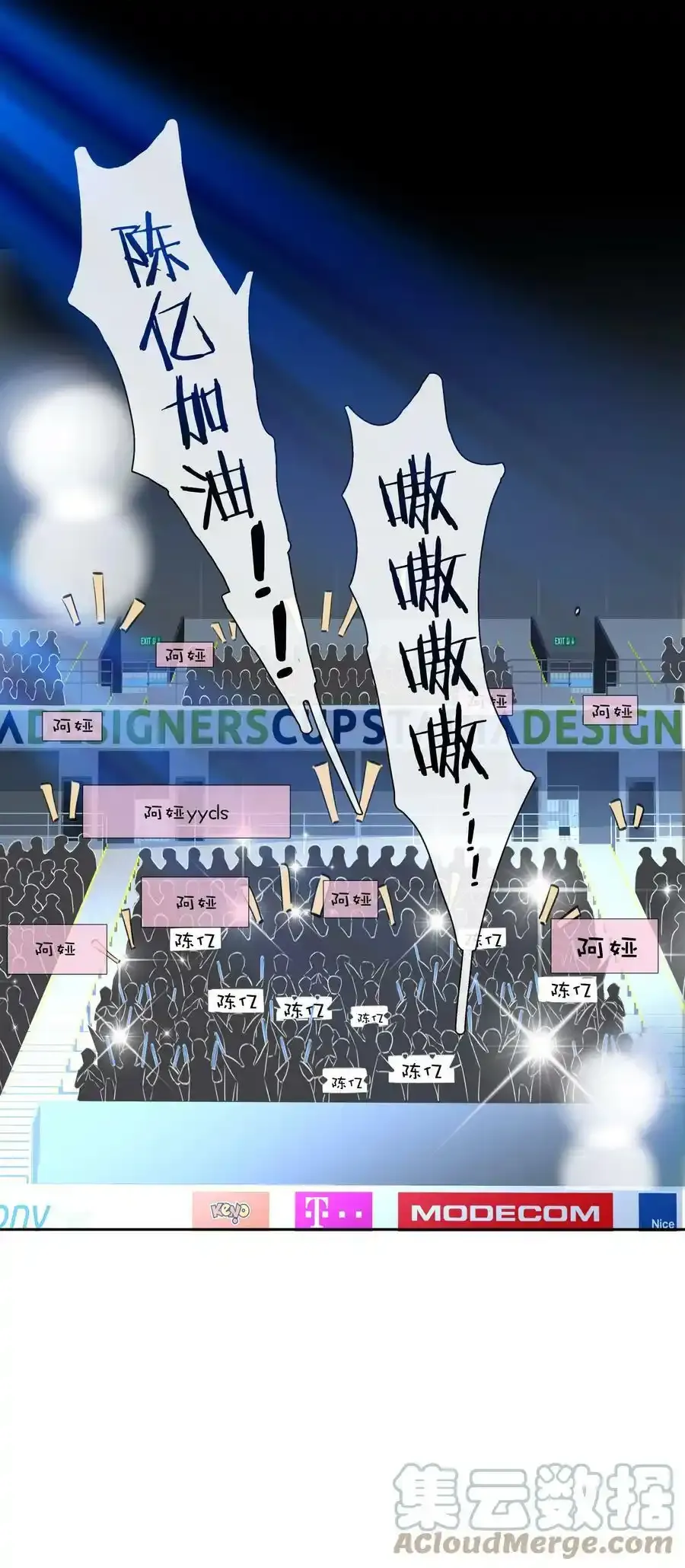 082 跟黑子对喷 第43页